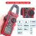 Habotest 206B -  Digital Multimeter Clamp Meter: 600 V, 6000 Counts, True RMS, DC/AC Current, 600V, NCV etc.