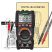 Habotest HT113C - multifunctional multimeter: AC/DC voltage, current, True-RMS, resistance, NCV etc.