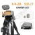 Huepar TPD14 - Laser level tripod: 143 cm  multi function tripod, adjustable